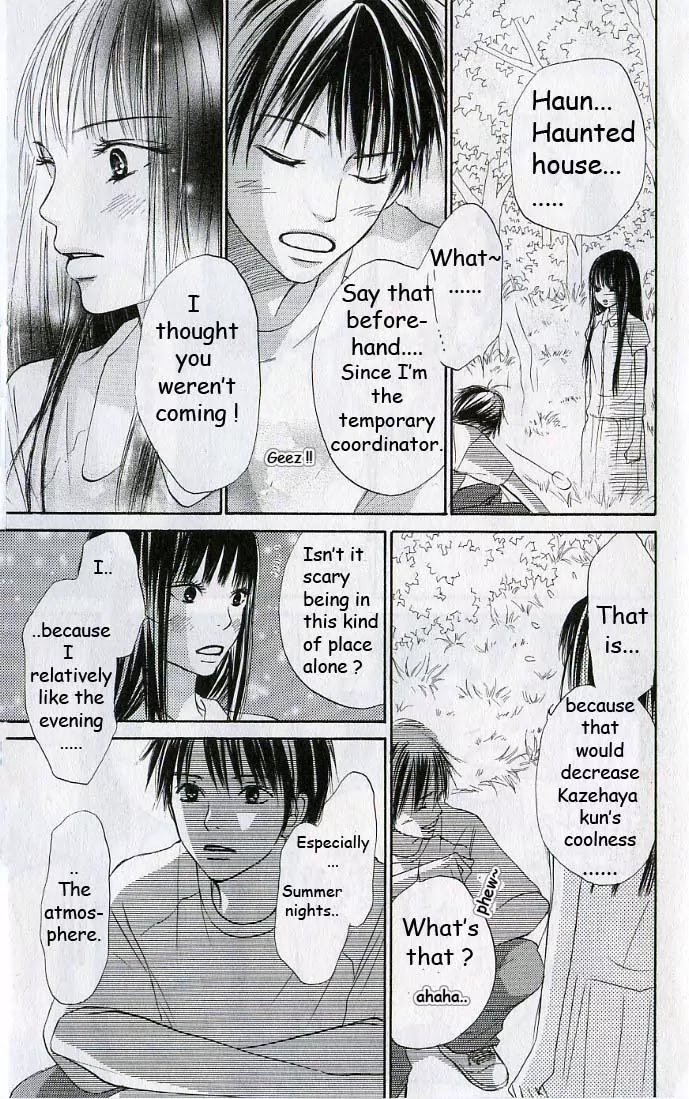 Kimi ni Todoke Chapter 0 page 33 - Chapter 0 : 0#Prologue