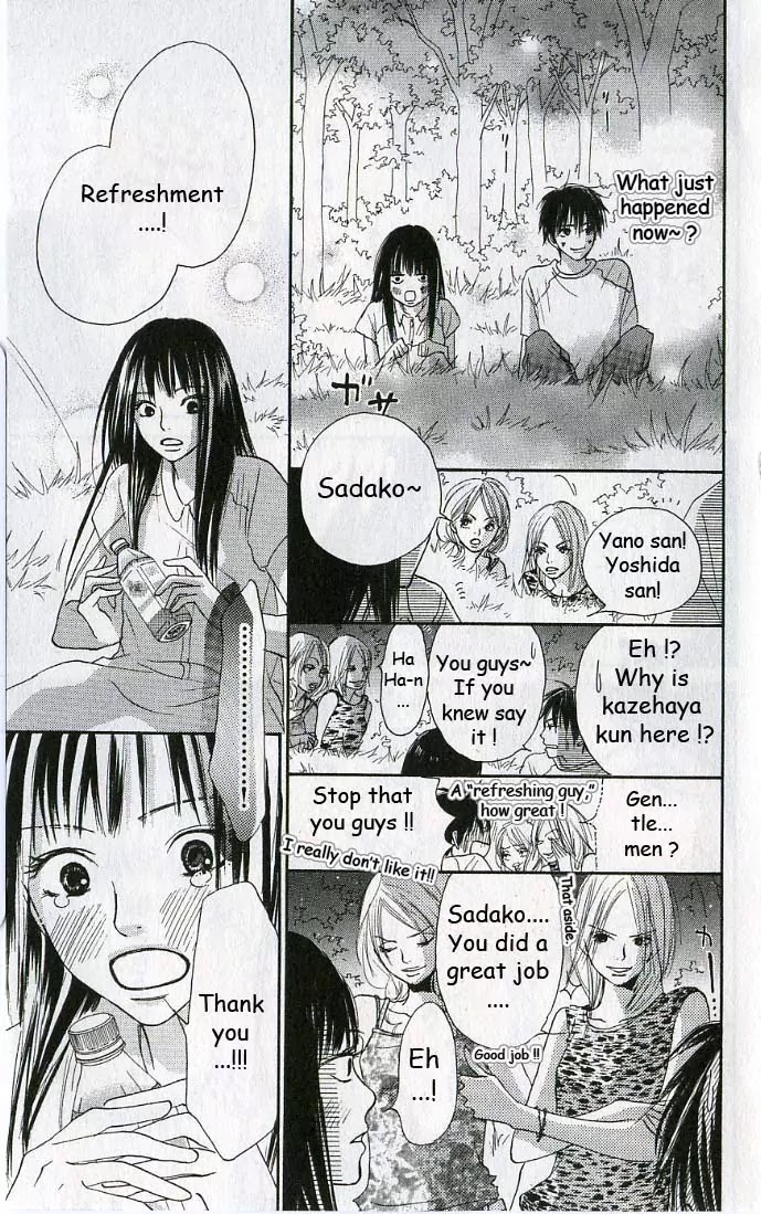Kimi ni Todoke Chapter 0 page 35 - Chapter 0 : 0#Prologue