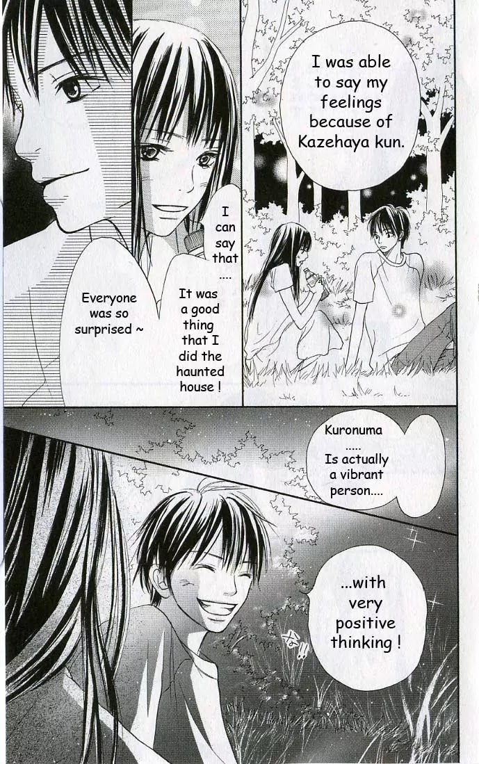 Kimi ni Todoke Chapter 0 page 37 - Chapter 0 : 0#Prologue