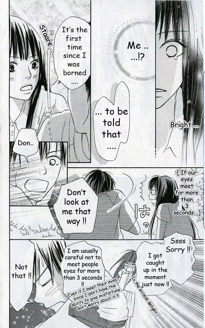 Kimi ni Todoke Chapter 0 page 38 - Chapter 0 : 0#Prologue