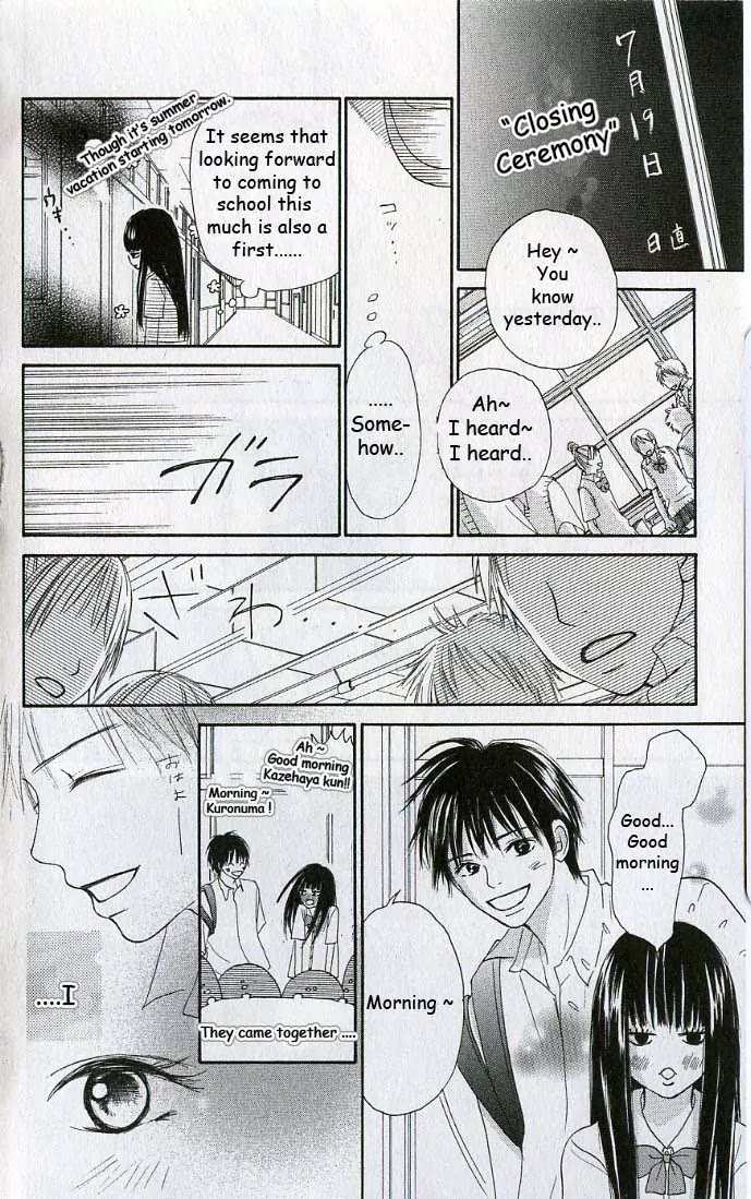 Kimi ni Todoke Chapter 0 page 42 - Chapter 0 : 0#Prologue