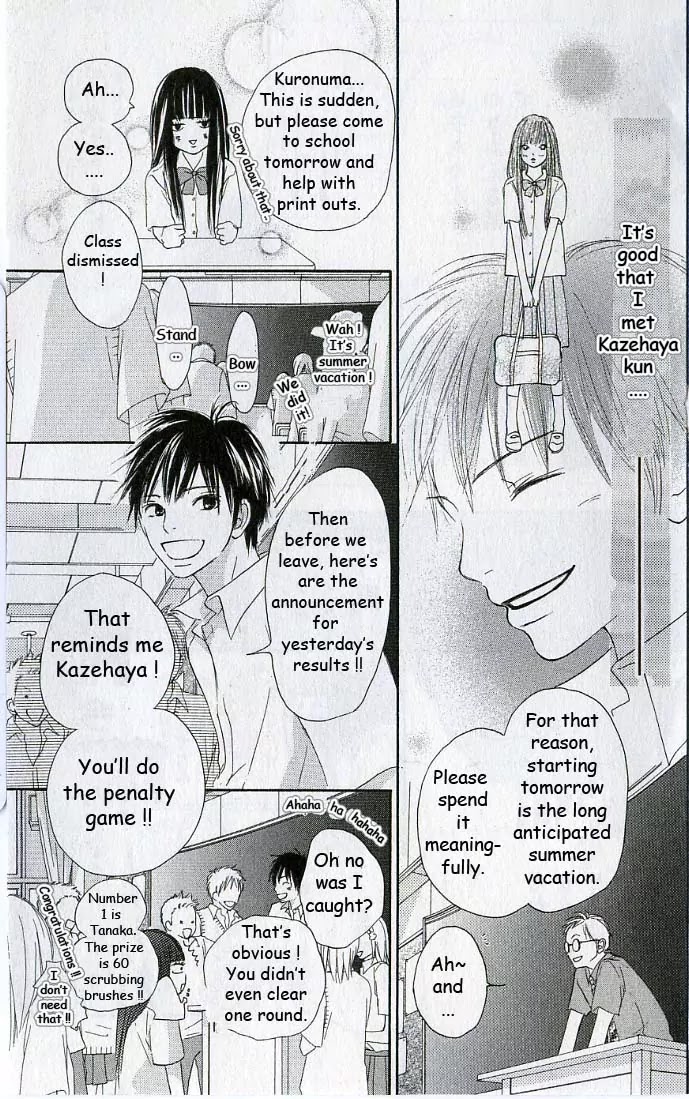 Kimi ni Todoke Chapter 0 page 43 - Chapter 0 : 0#Prologue