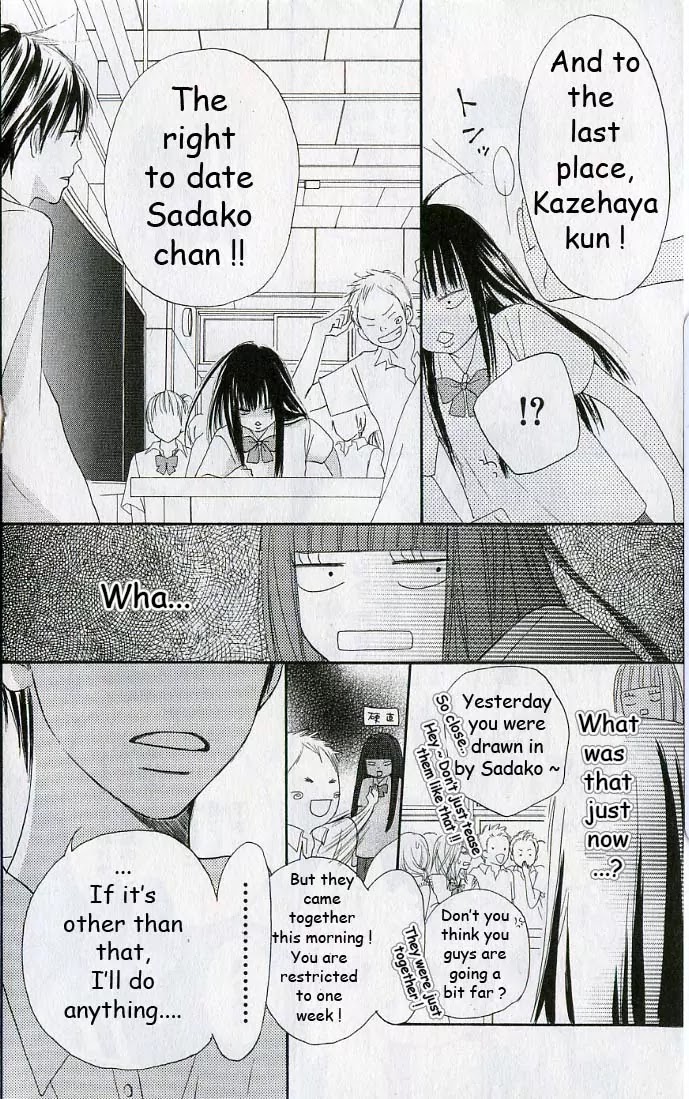 Kimi ni Todoke Chapter 0 page 44 - Chapter 0 : 0#Prologue