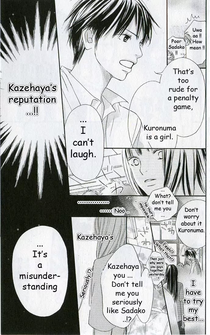 Kimi ni Todoke Chapter 0 page 45 - Chapter 0 : 0#Prologue