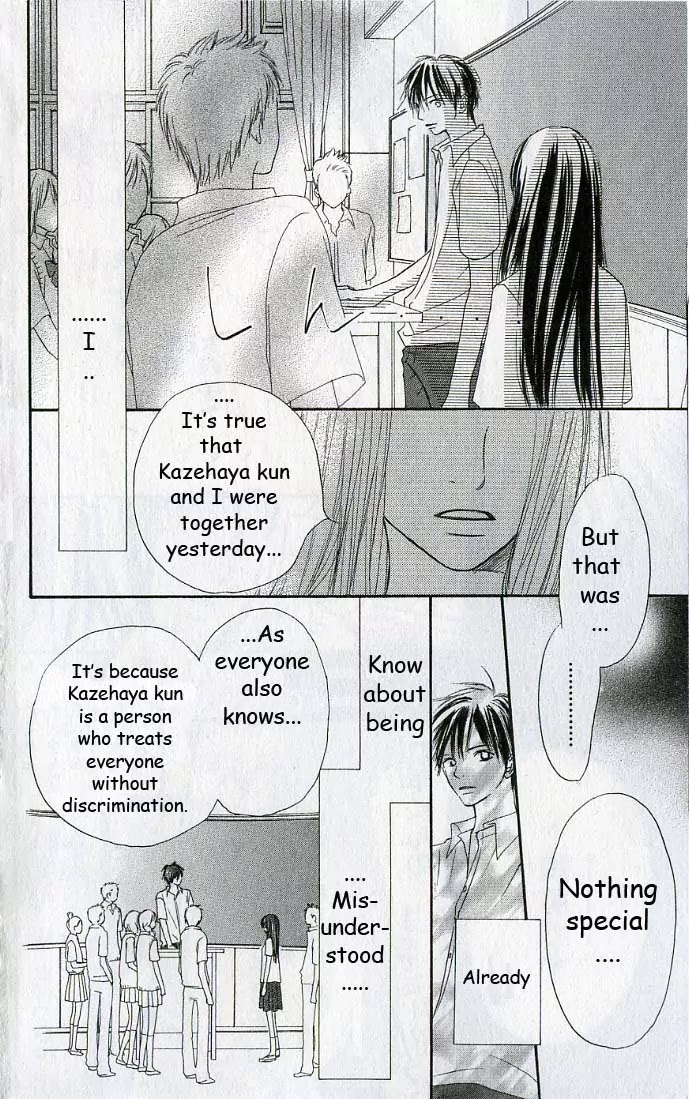 Kimi ni Todoke Chapter 0 page 46 - Chapter 0 : 0#Prologue