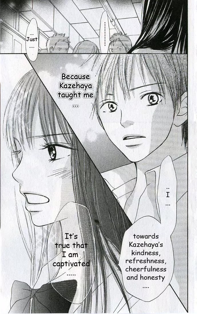Kimi ni Todoke Chapter 0 page 47 - Chapter 0 : 0#Prologue
