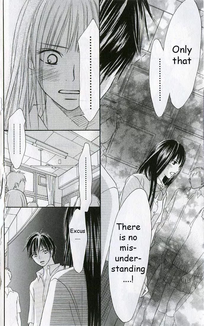 Kimi ni Todoke Chapter 0 page 48 - Chapter 0 : 0#Prologue
