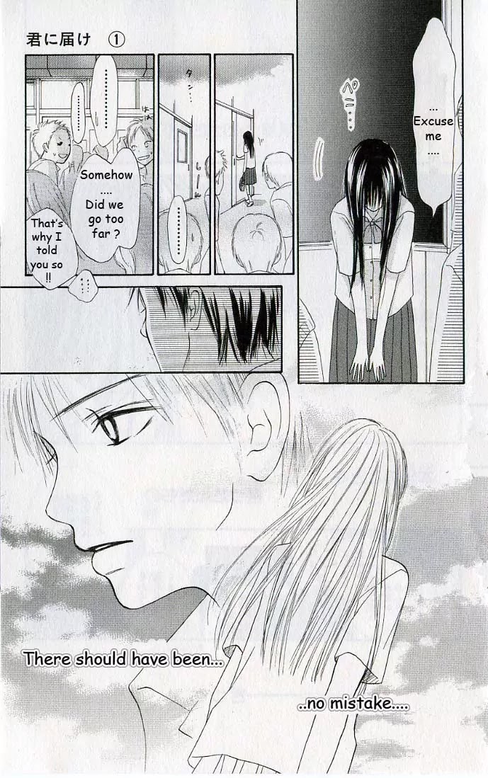 Kimi ni Todoke Chapter 0 page 49 - Chapter 0 : 0#Prologue