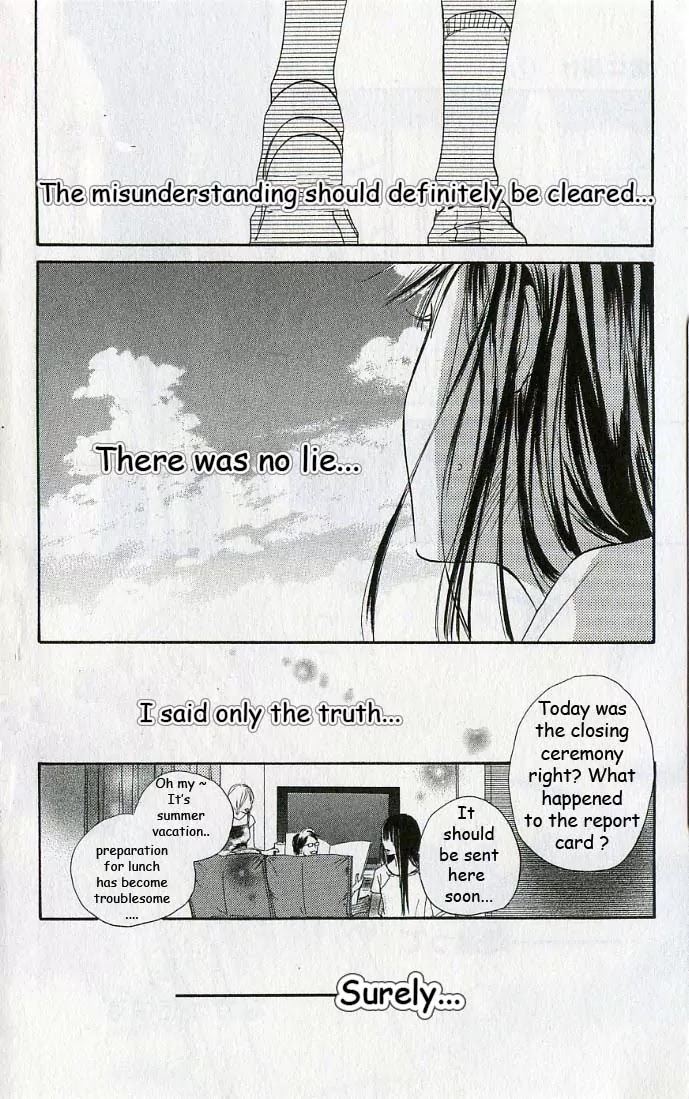 Kimi ni Todoke Chapter 0 page 50 - Chapter 0 : 0#Prologue