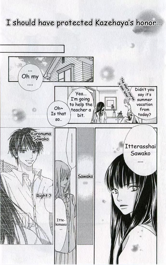 Kimi ni Todoke Chapter 0 page 51 - Chapter 0 : 0#Prologue