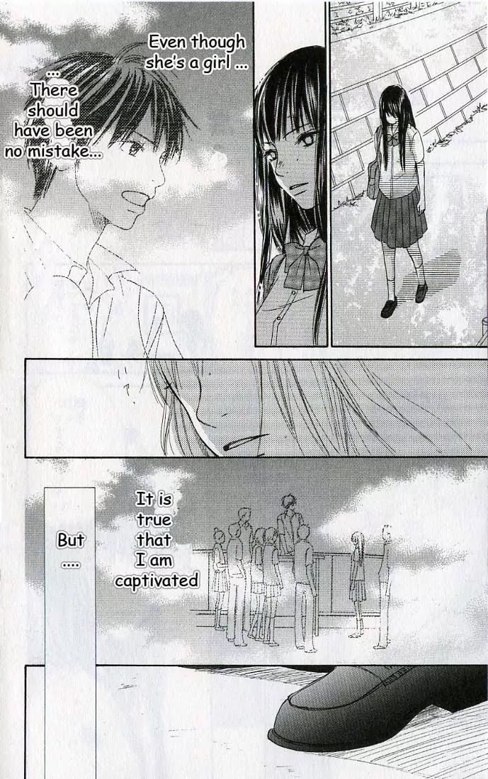 Kimi ni Todoke Chapter 0 page 52 - Chapter 0 : 0#Prologue