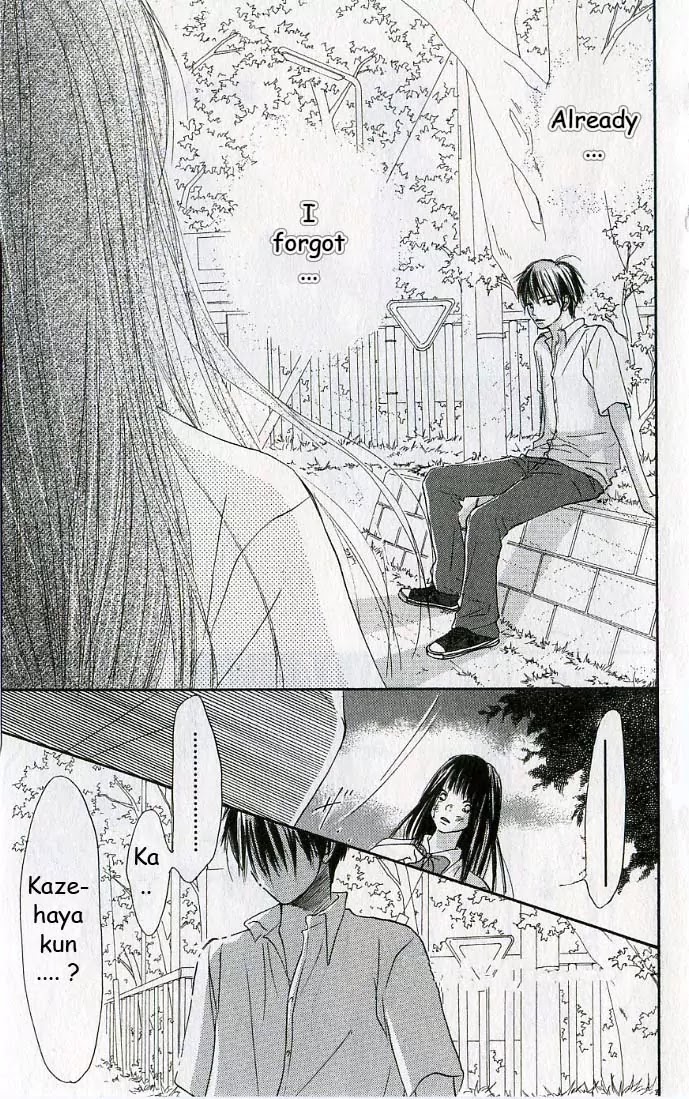Kimi ni Todoke Chapter 0 page 55 - Chapter 0 : 0#Prologue