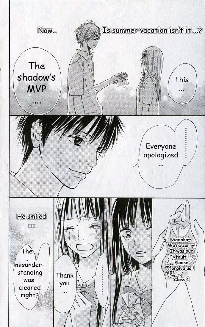 Kimi ni Todoke Chapter 0 page 56 - Chapter 0 : 0#Prologue