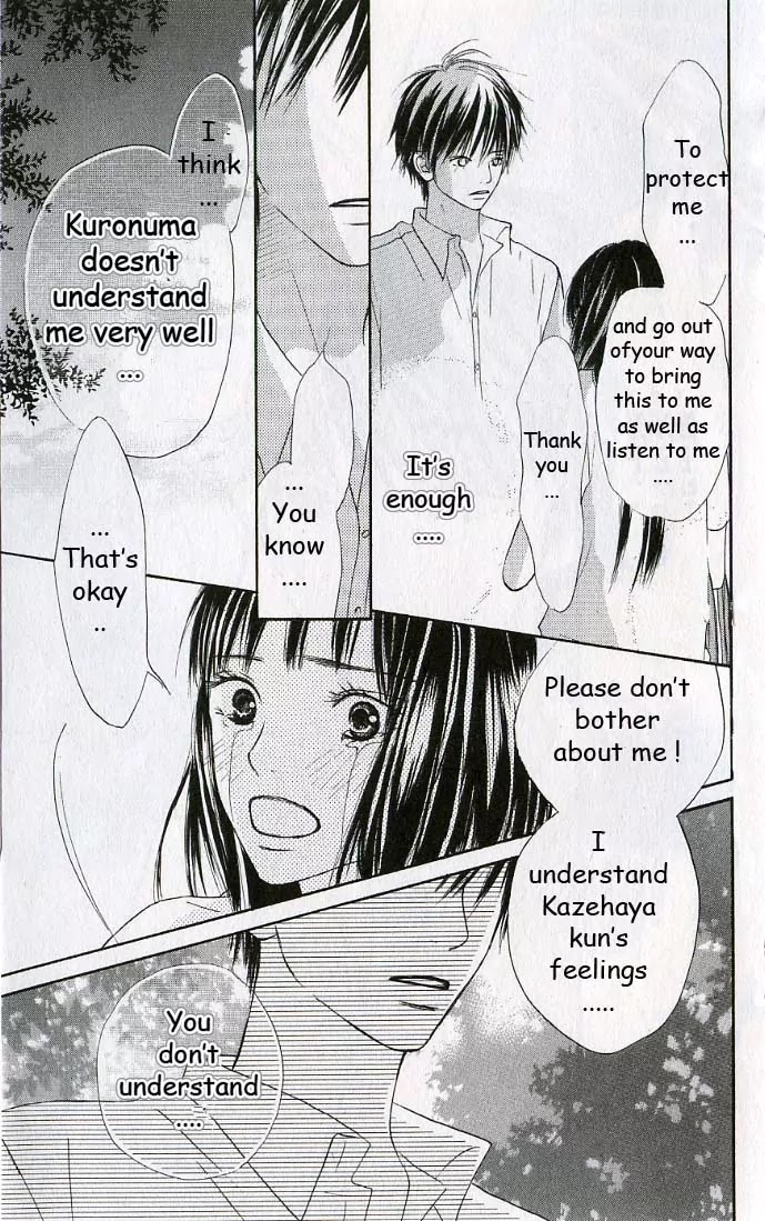 Kimi ni Todoke Chapter 0 page 57 - Chapter 0 : 0#Prologue