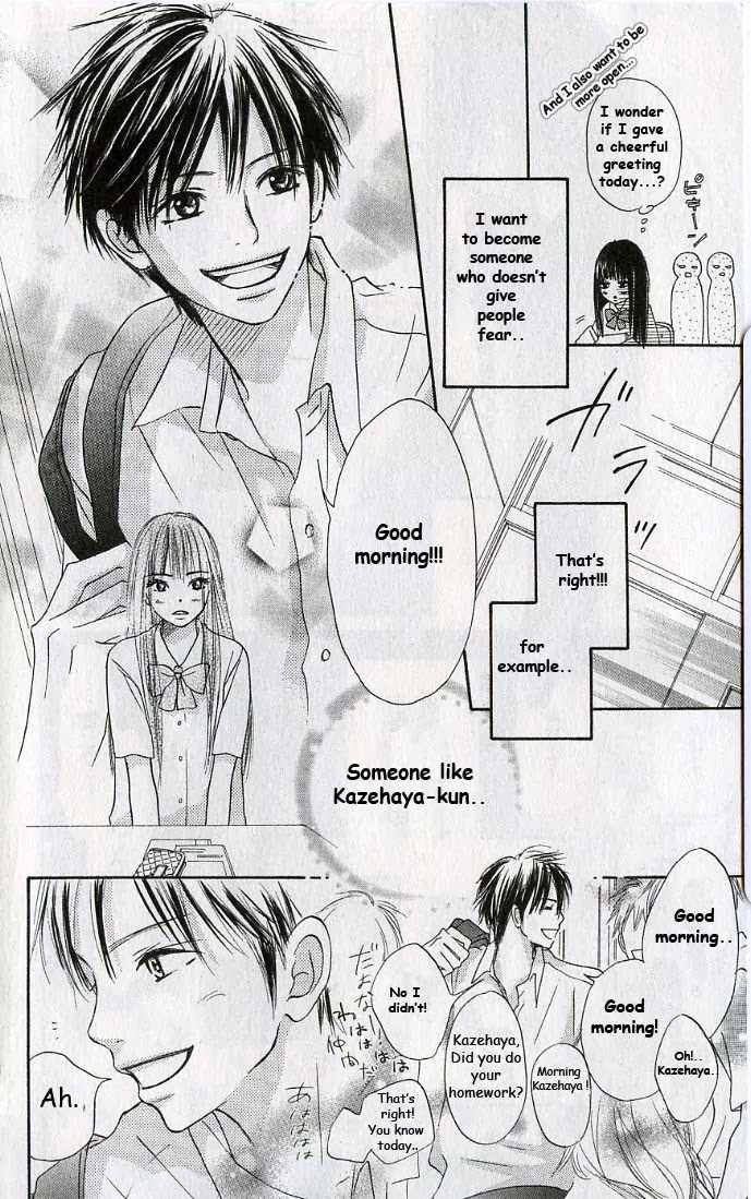 Kimi ni Todoke Chapter 0 page 6 - Chapter 0 : 0#Prologue