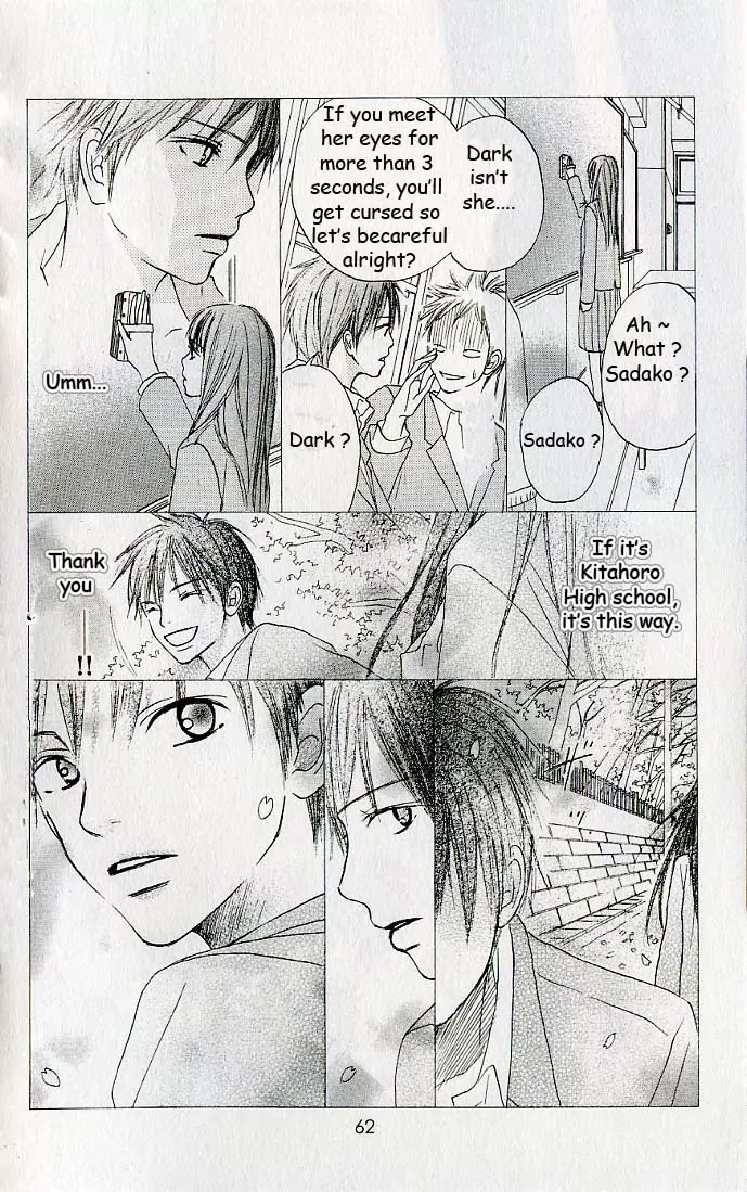 Kimi ni Todoke Chapter 0 page 60 - Chapter 0 : 0#Prologue