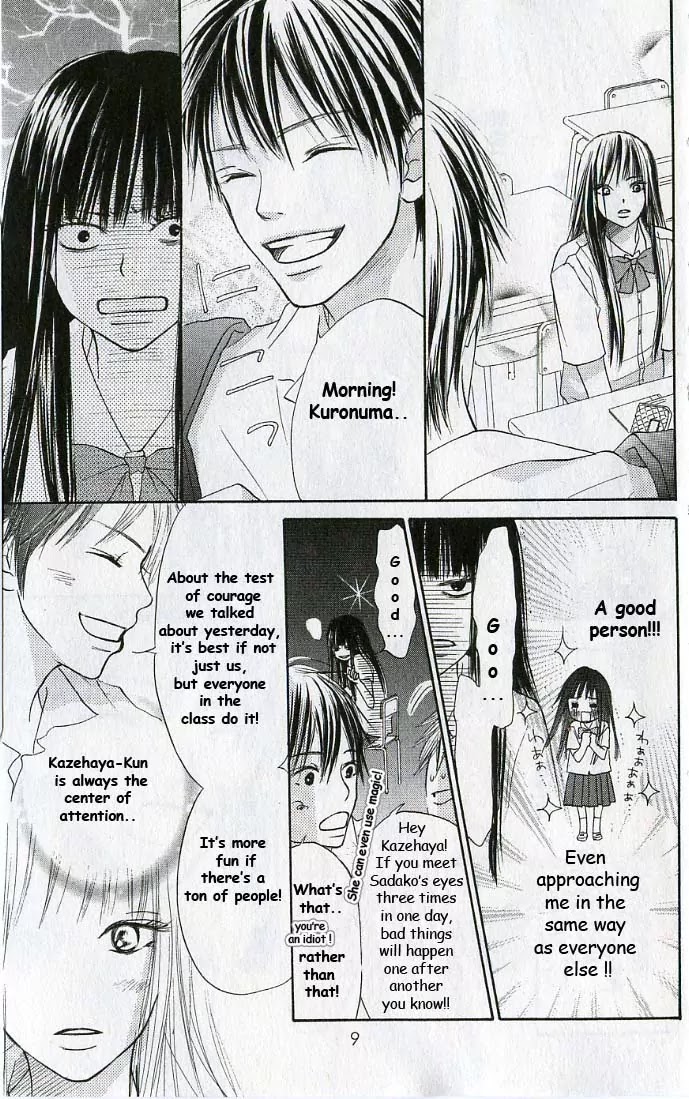 Kimi ni Todoke Chapter 0 page 7 - Chapter 0 : 0#Prologue