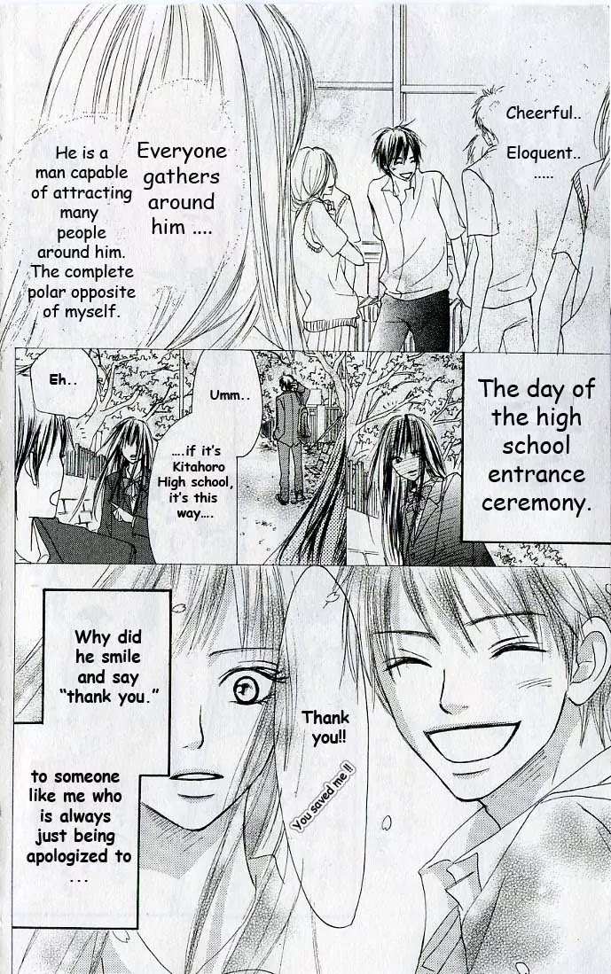 Kimi ni Todoke Chapter 0 page 8 - Chapter 0 : 0#Prologue