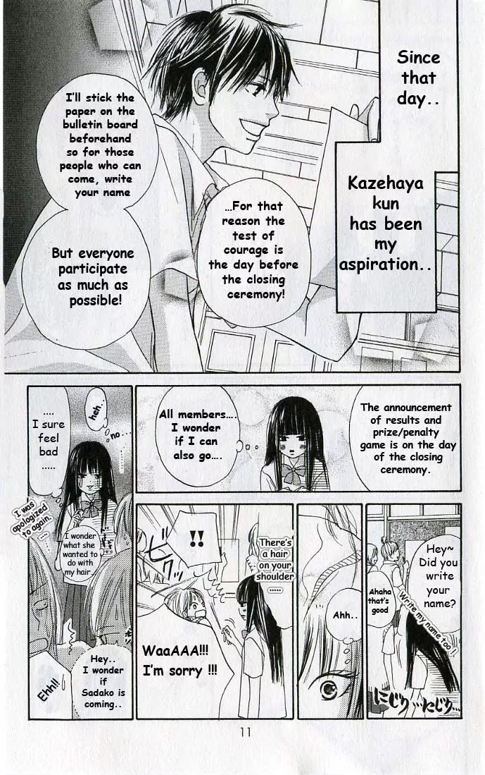 Kimi ni Todoke Chapter 0 page 9 - Chapter 0 : 0#Prologue