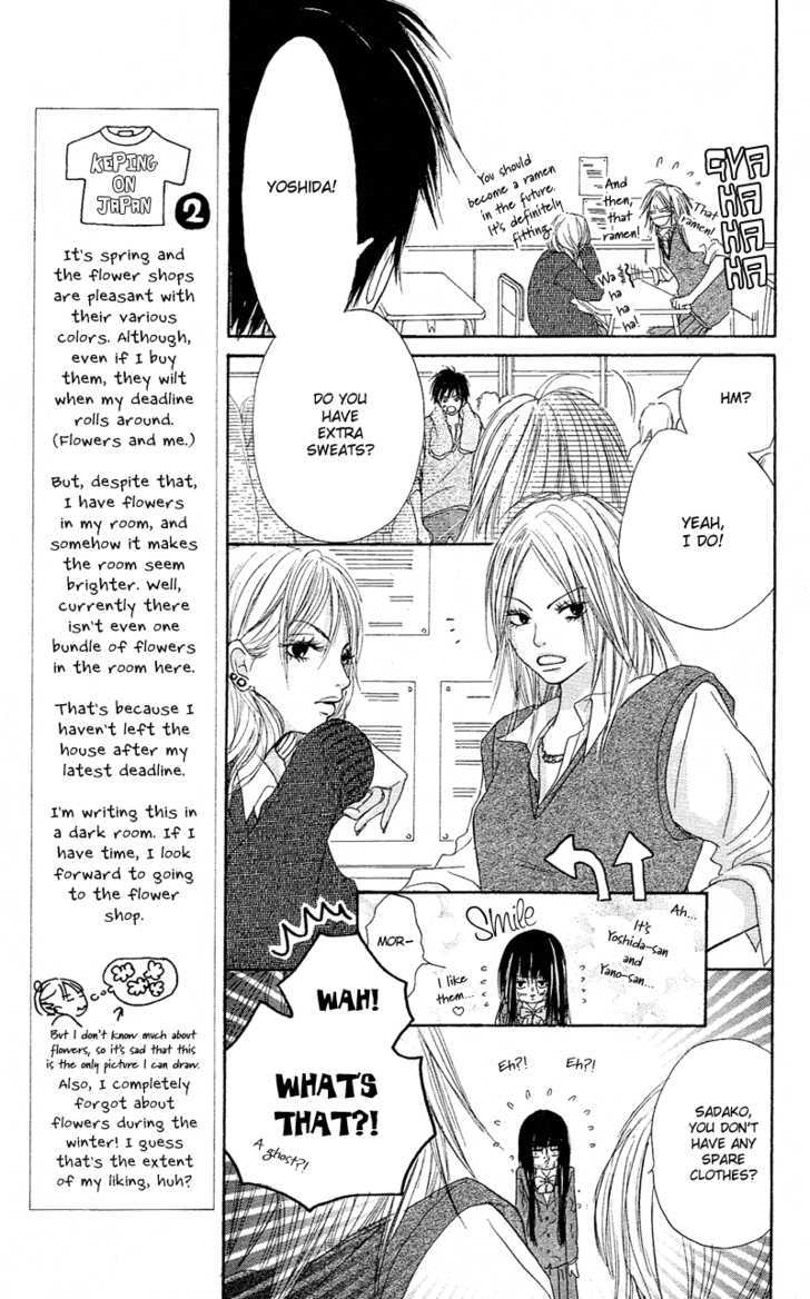 Kimi ni Todoke Chapter 1 page 11 - Chapter 1 : Seat Change