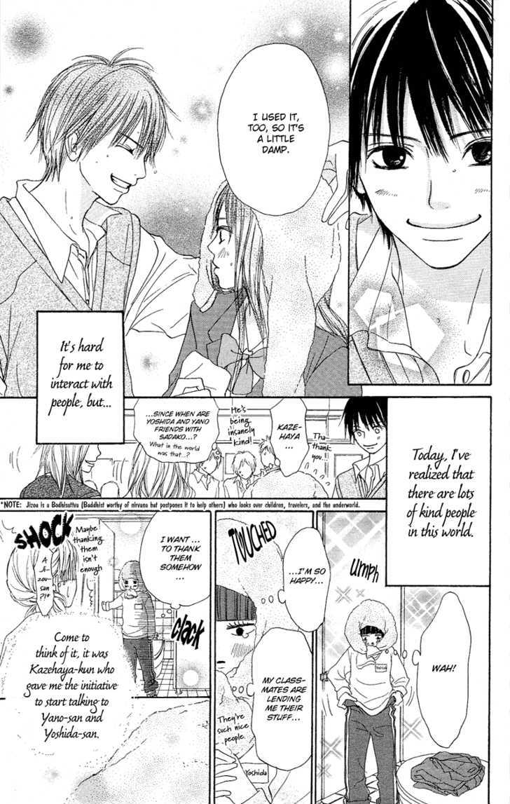 Kimi ni Todoke Chapter 1 page 13 - Chapter 1 : Seat Change