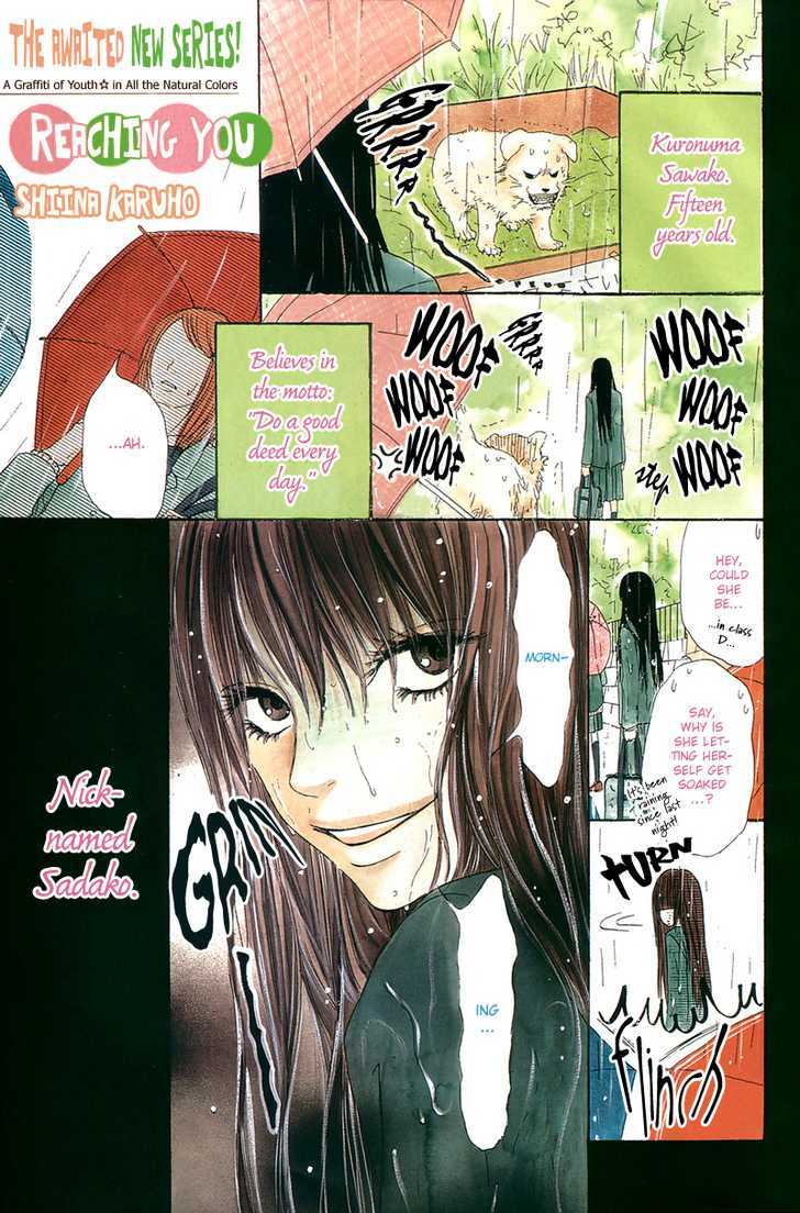 Kimi ni Todoke Chapter 1 page 2 - Chapter 1 : Seat Change