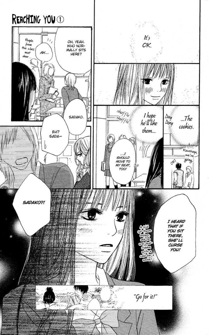 Kimi ni Todoke Chapter 1 page 31 - Chapter 1 : Seat Change