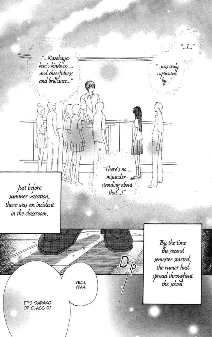 Kimi ni Todoke Chapter 1 page 5 - Chapter 1 : Seat Change
