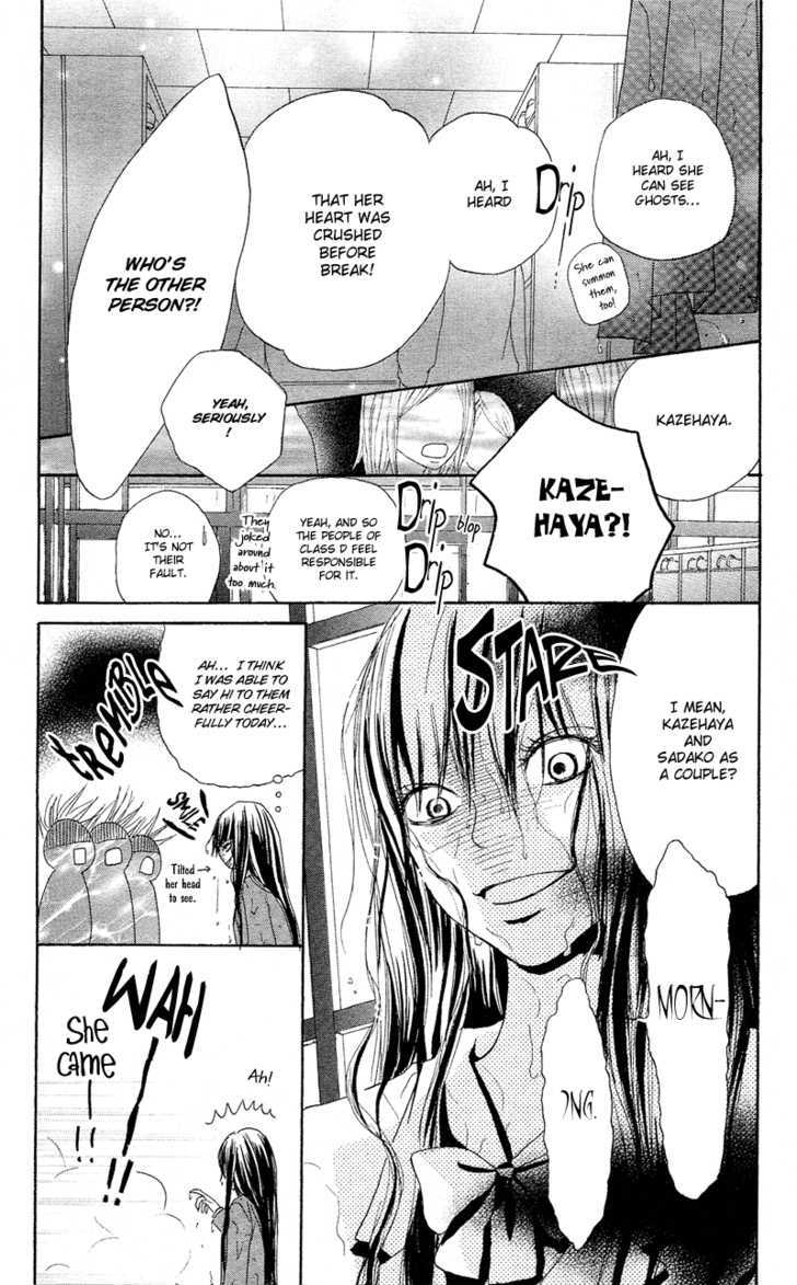 Kimi ni Todoke Chapter 1 page 6 - Chapter 1 : Seat Change