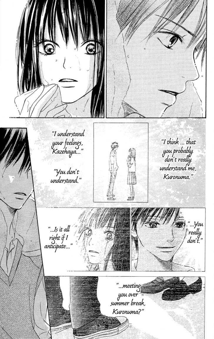 Kimi ni Todoke Chapter 1 page 9 - Chapter 1 : Seat Change