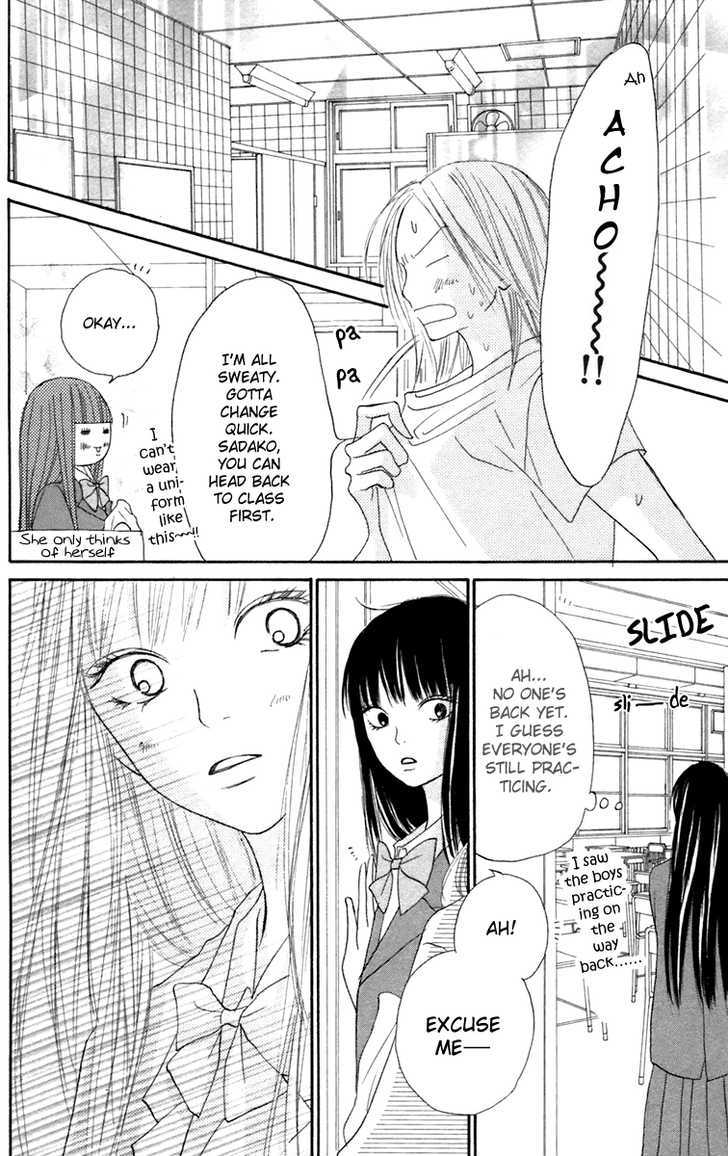 Kimi ni Todoke Chapter 10 page 10 - Chapter 10 : New Friend