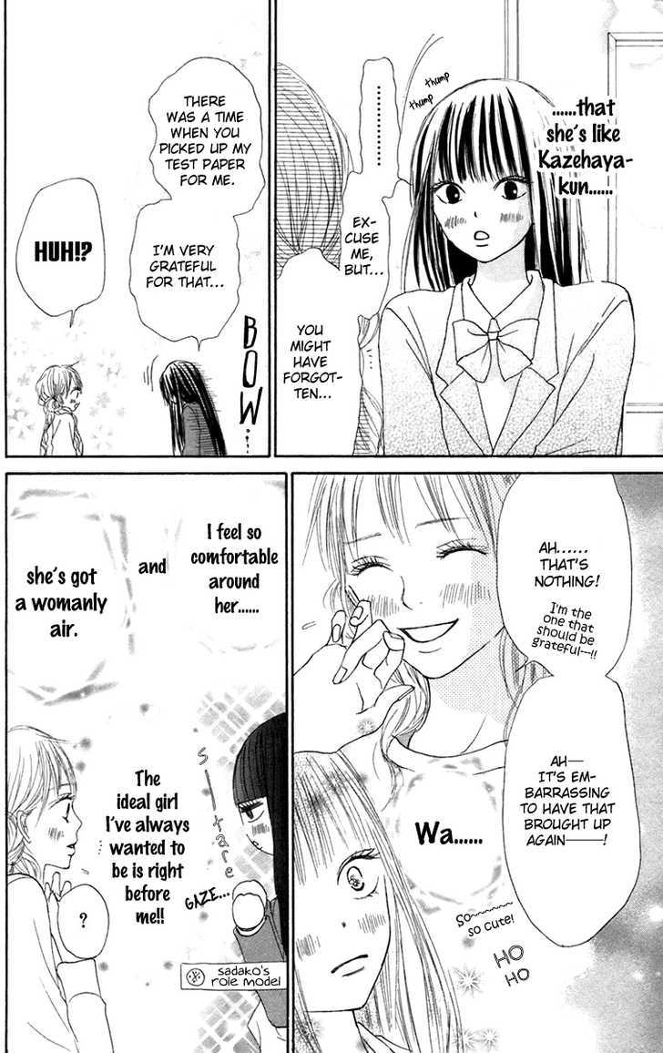 Kimi ni Todoke Chapter 10 page 12 - Chapter 10 : New Friend