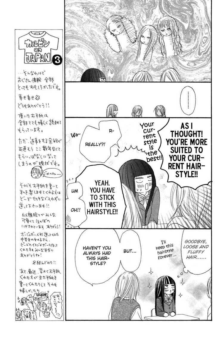 Kimi ni Todoke Chapter 10 page 29 - Chapter 10 : New Friend
