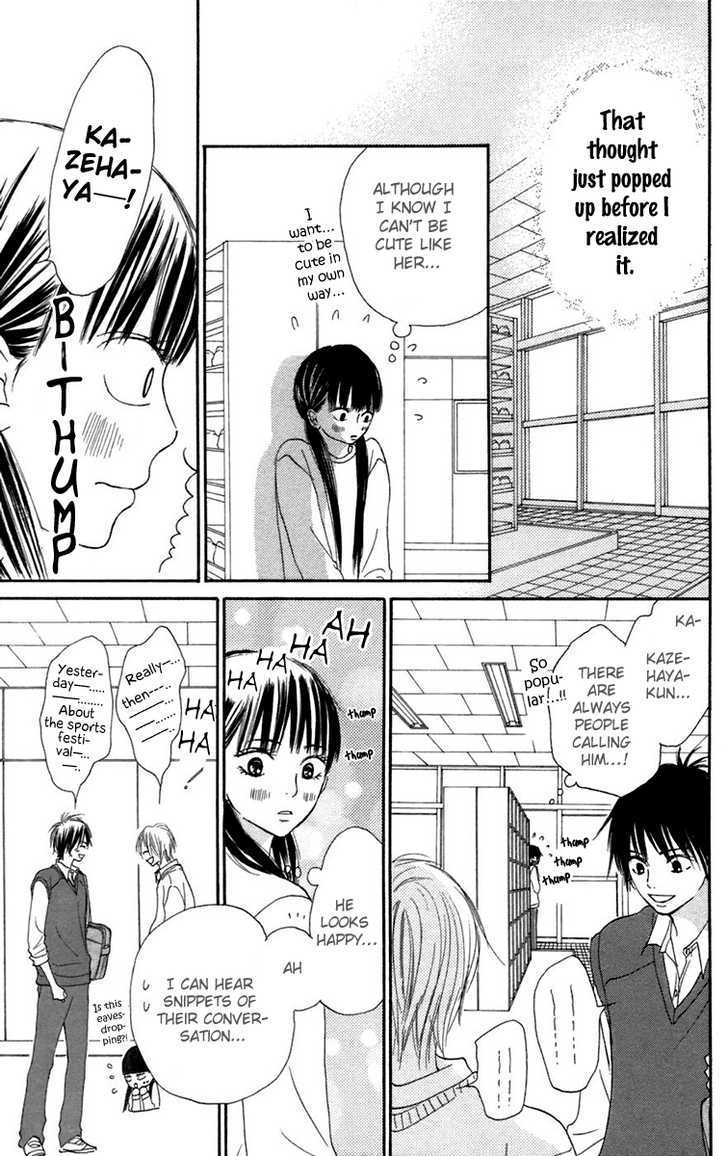 Kimi ni Todoke Chapter 10 page 33 - Chapter 10 : New Friend