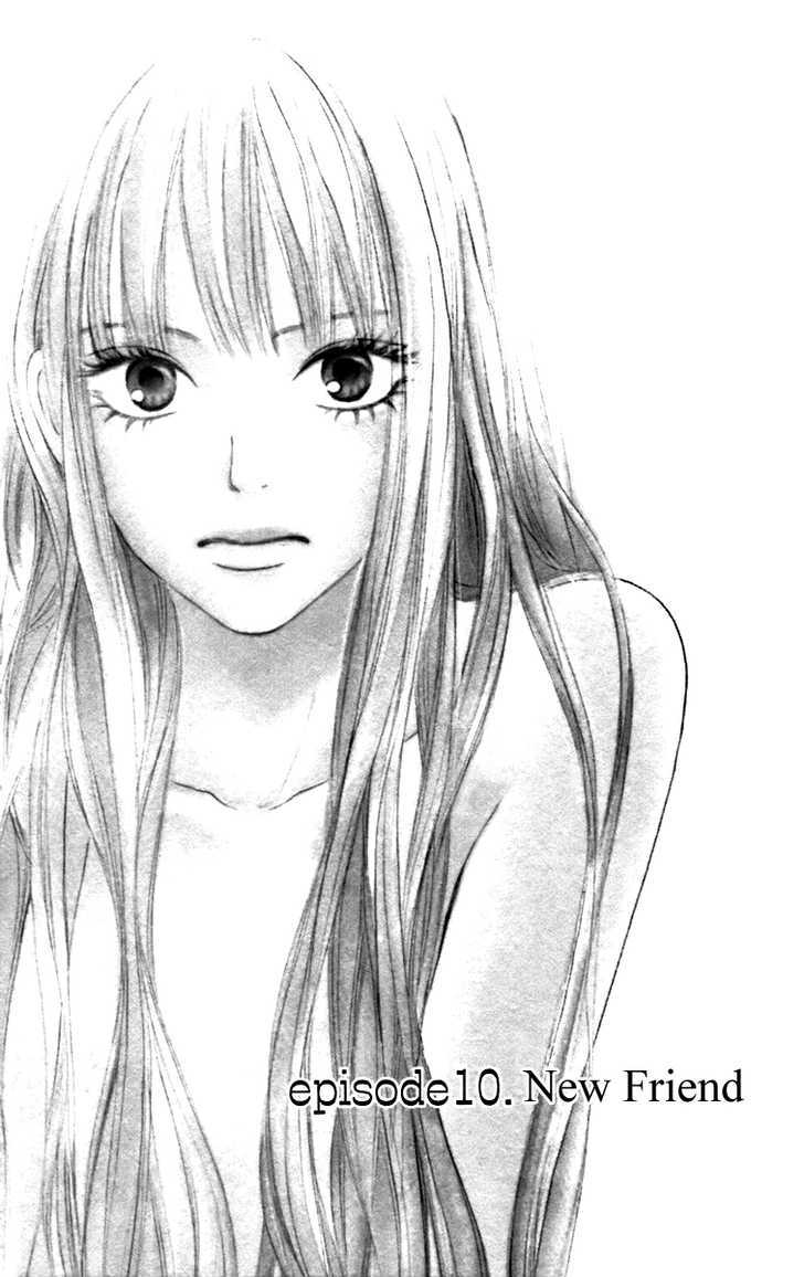 Kimi ni Todoke Chapter 10 page 4 - Chapter 10 : New Friend