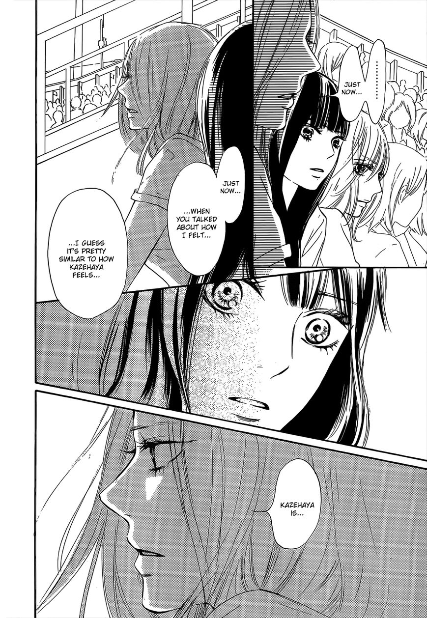 Kimi ni Todoke Chapter 100 page 16 - Chapter 100