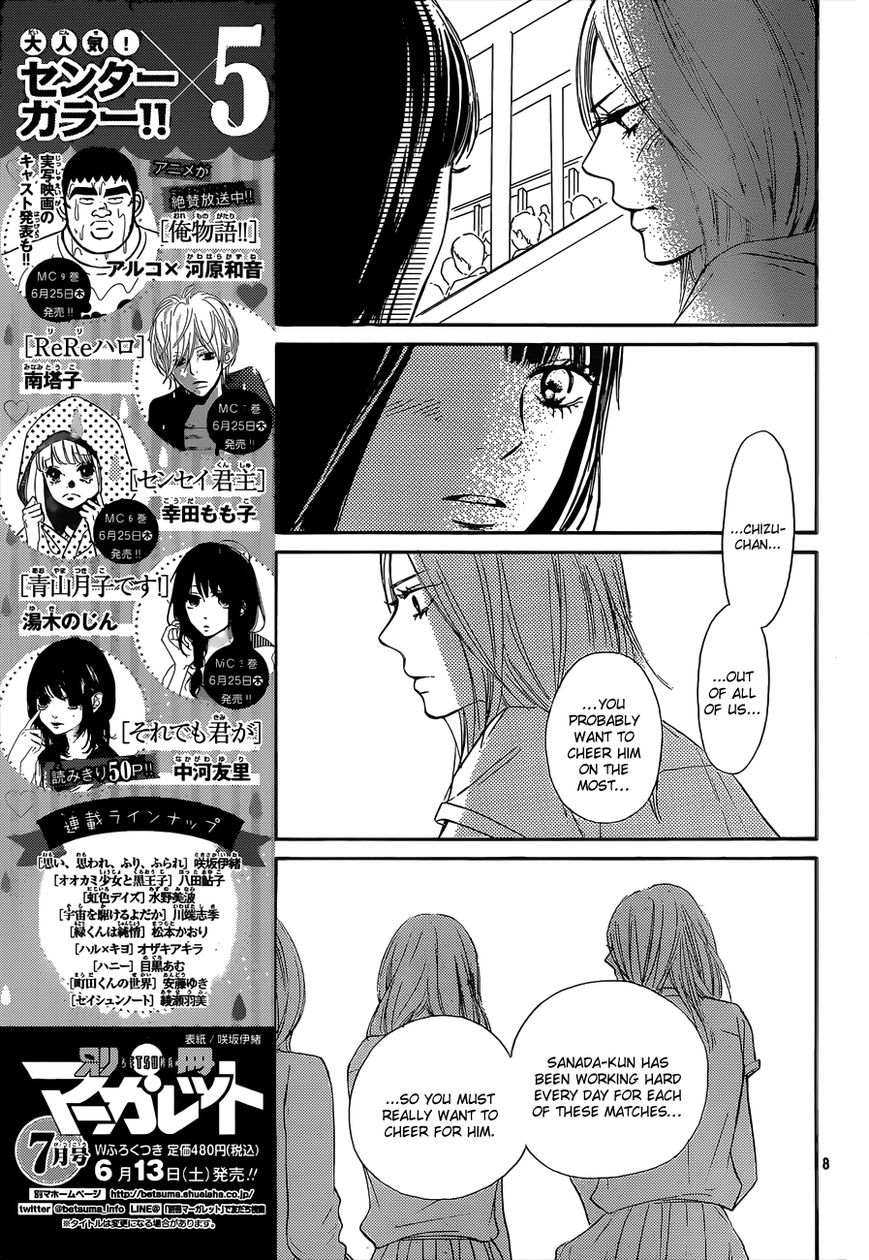 Kimi ni Todoke Chapter 100 page 9 - Chapter 100