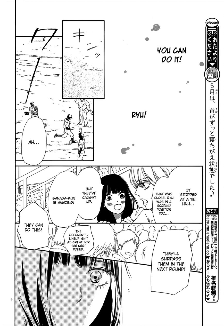 Kimi ni Todoke Chapter 101 page 12 - Chapter 101