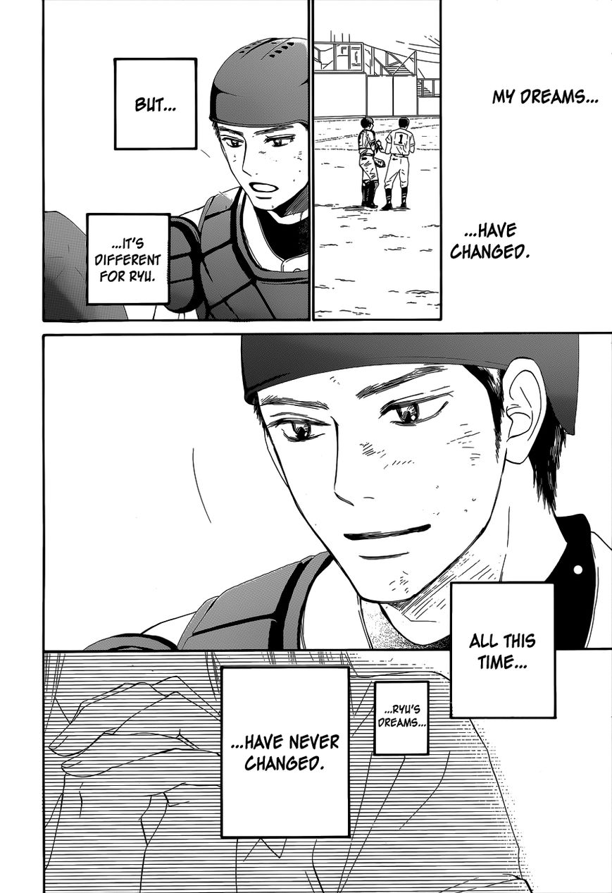 Kimi ni Todoke Chapter 101 page 16 - Chapter 101