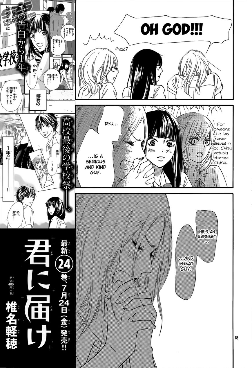 Kimi ni Todoke Chapter 101 page 19 - Chapter 101