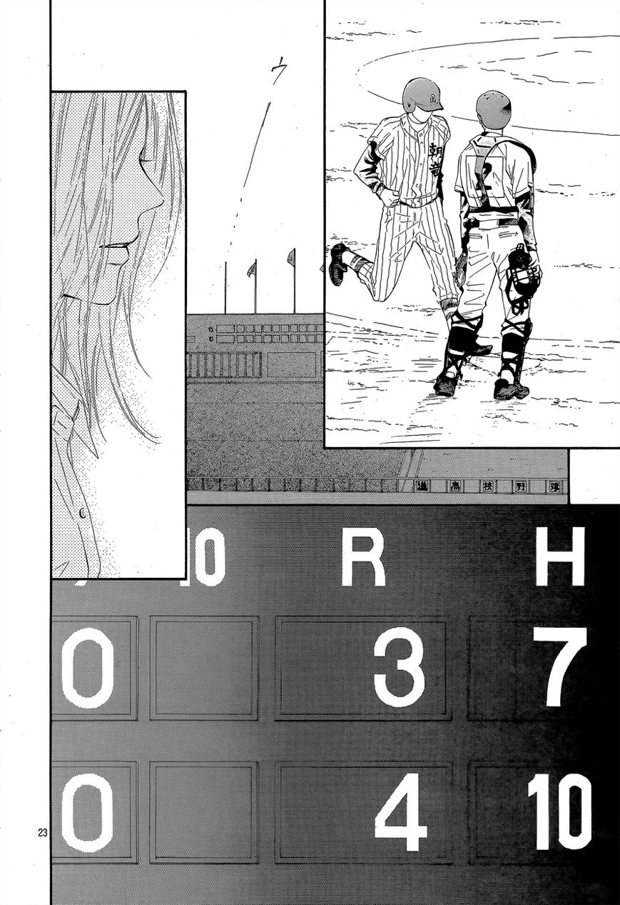 Kimi ni Todoke Chapter 101 page 24 - Chapter 101