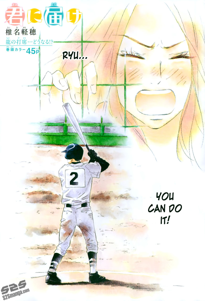 Kimi ni Todoke Chapter 101 page 3 - Chapter 101