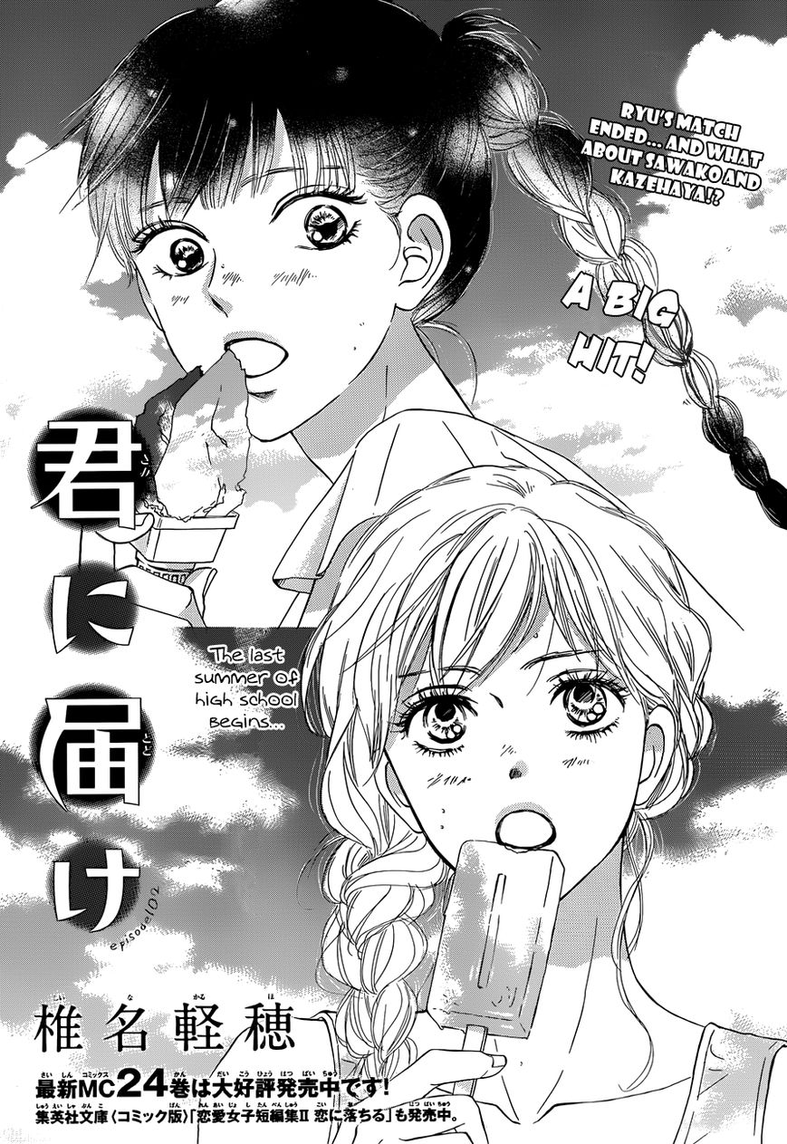 Kimi ni Todoke Chapter 102 page 2 - Chapter 102