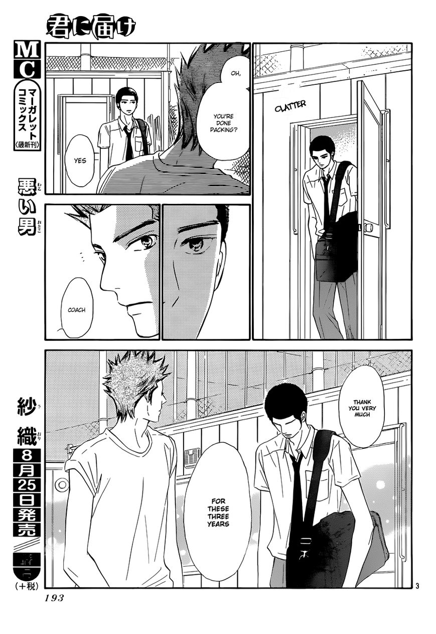 Kimi ni Todoke Chapter 102 page 4 - Chapter 102