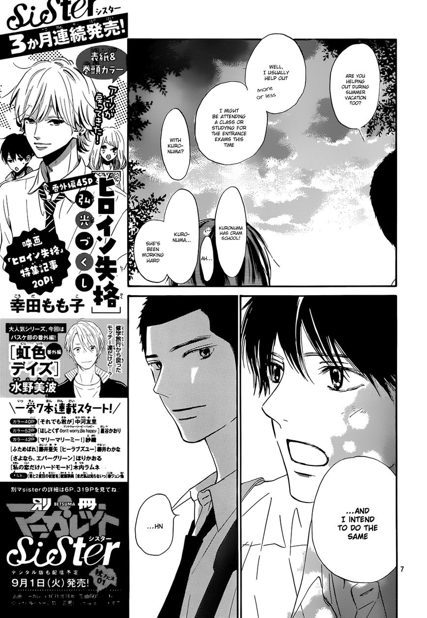 Kimi ni Todoke Chapter 102 page 8 - Chapter 102