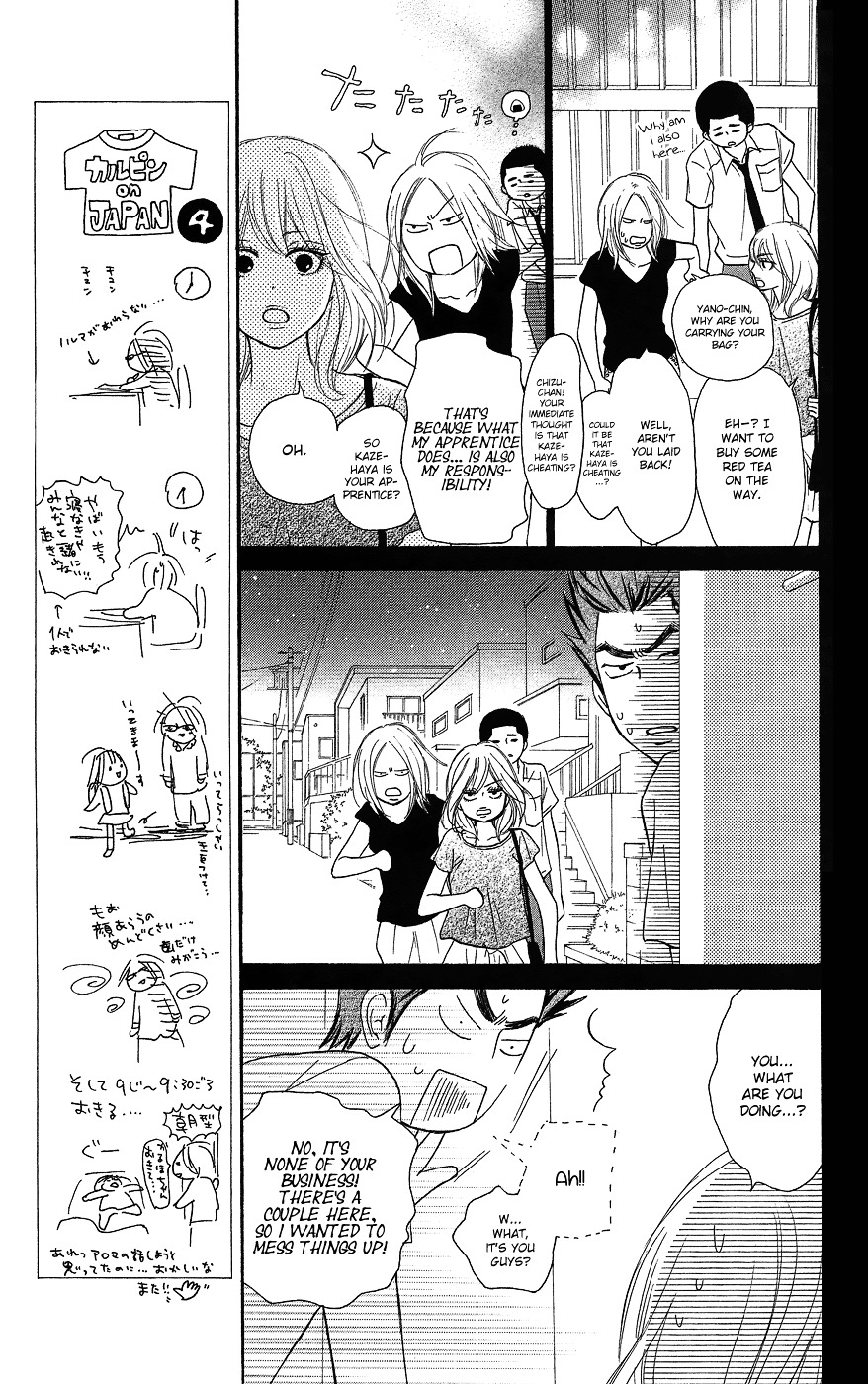 Kimi ni Todoke Chapter 103.2 page 18 - Chapter 103 v2
