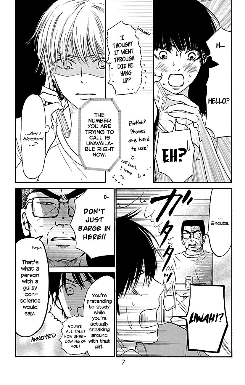 Kimi ni Todoke Chapter 104 page 10 - Chapter 104 : Depending on you