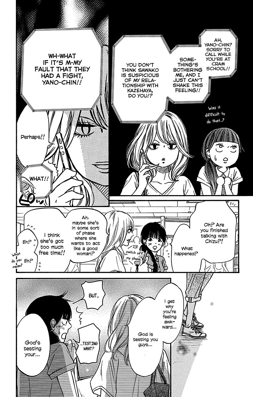 Kimi ni Todoke Chapter 104 page 13 - Chapter 104 : Depending on you
