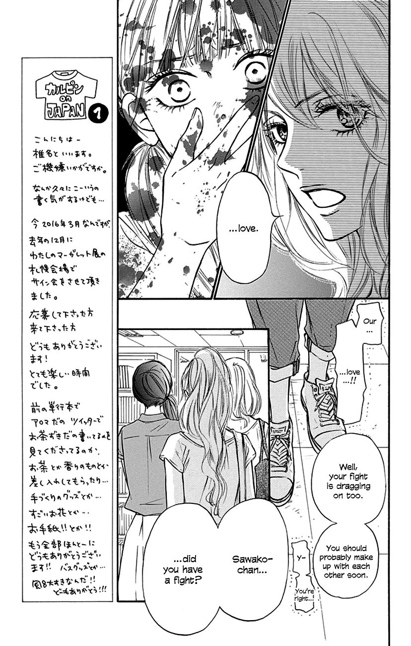 Kimi ni Todoke Chapter 104 page 14 - Chapter 104 : Depending on you