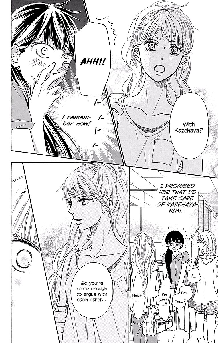 Kimi ni Todoke Chapter 104 page 15 - Chapter 104 : Depending on you
